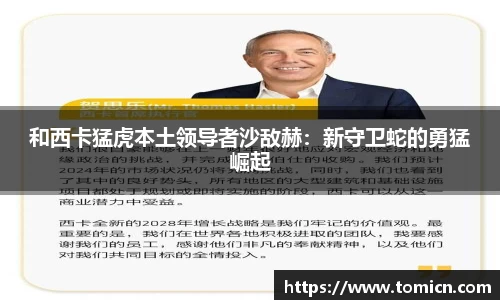 bwin必赢官方网站