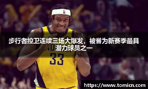 bwin必赢官方网站