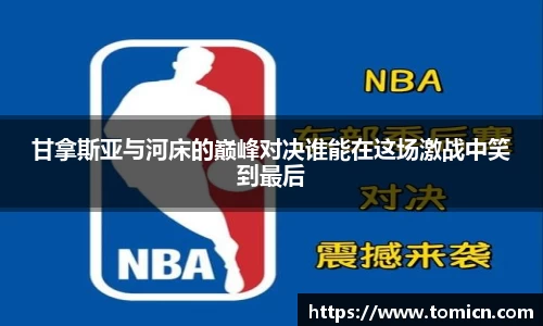 bwin必赢官方网站