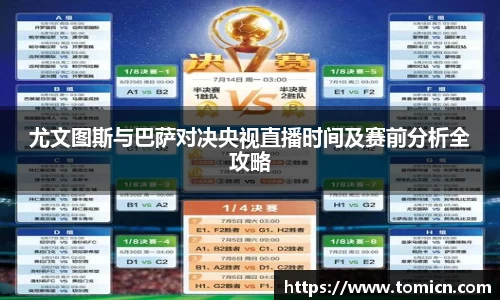 bwin必赢官方网站