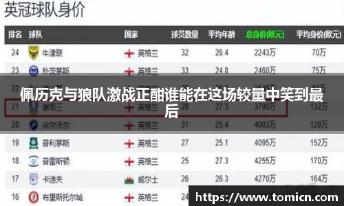 bwin必赢官方网站