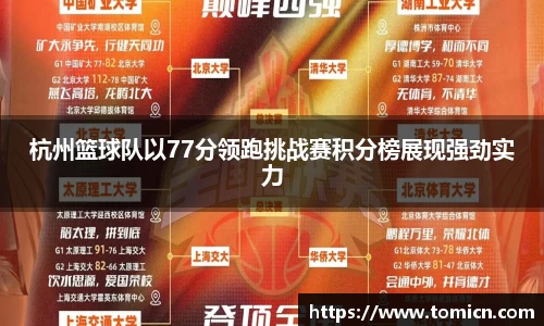 bwin必赢官方网站